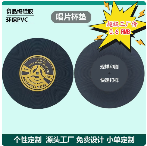 阳江硅胶制品